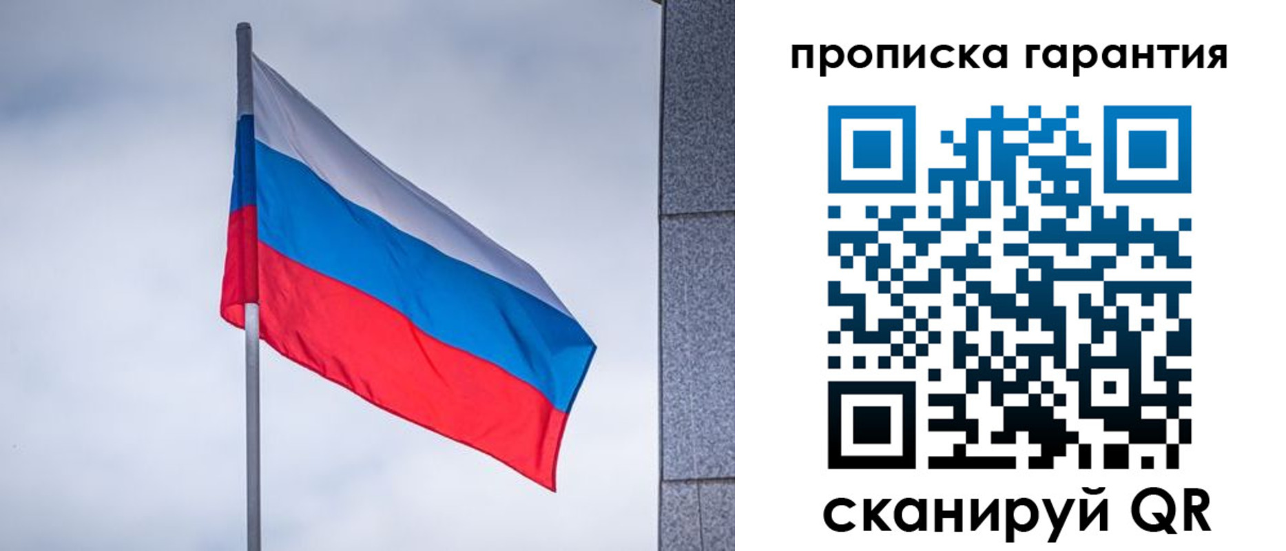 прописка штамп в Лукоянове